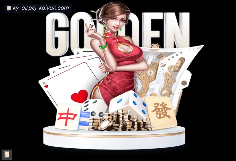 开云体育APP界面预览