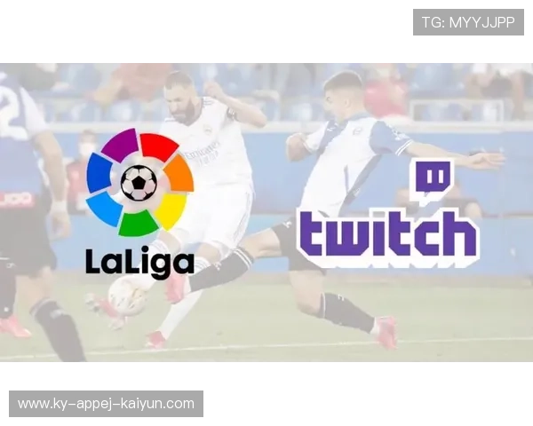 西甲联赛国际化发展进程